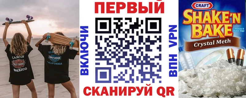 АМФ VHQ  Мценск 