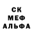 Первитин кристалл Racer 228