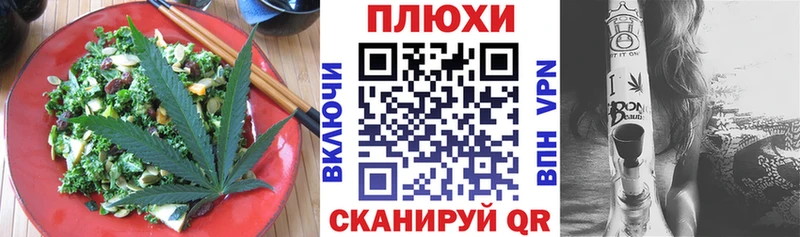 Печенье с ТГК марихуана  купить наркотики цена  Мценск 