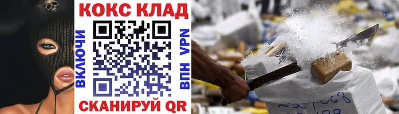 COCAIN Боливия  хочу наркоту  Мценск 