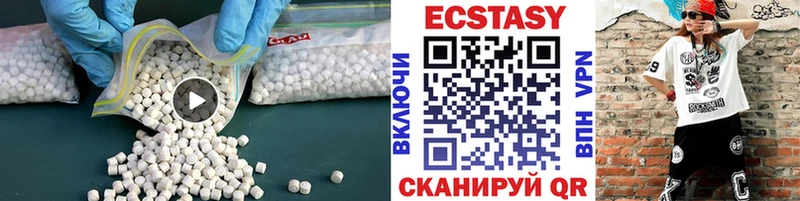 где найти   Мценск  Ecstasy XTC 