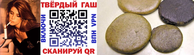 ссылка на мегу ссылки  Мценск  Гашиш 40% ТГК 