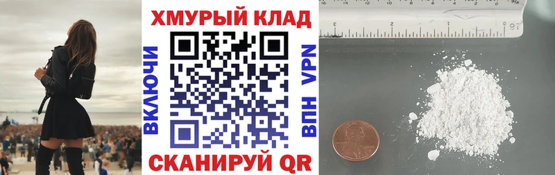 ГЕРОИН Афган  Мценск 