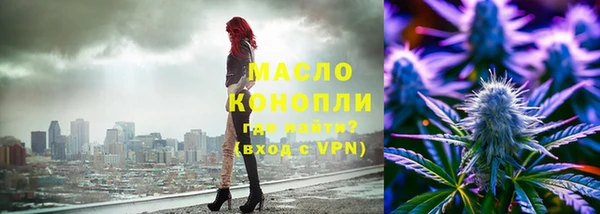MESCALINE Слюдянка