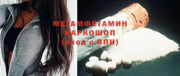 гидропоника Вязьма