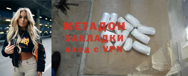 мяу мяу мука Вязники
