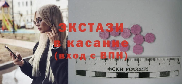 мяу мяу мука Вязники