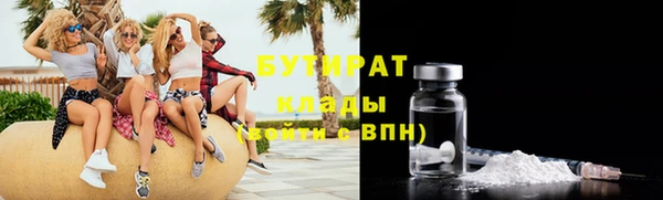 мяу мяу мука Вязники