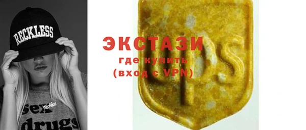 мяу мяу мука Вязники
