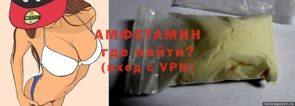 мяу мяу мука Вязники