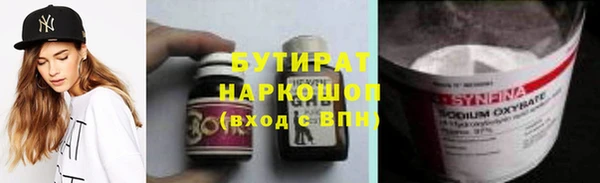 мяу мяу мука Вязники
