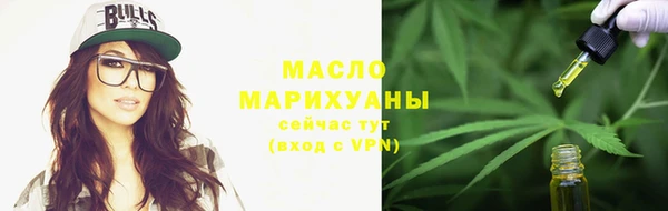 мяу мяу мука Вязники