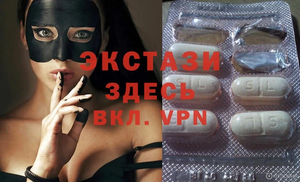 первитин Снежногорск