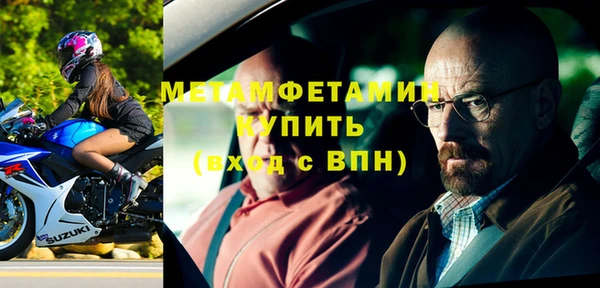 мяу мяу мука Вязники