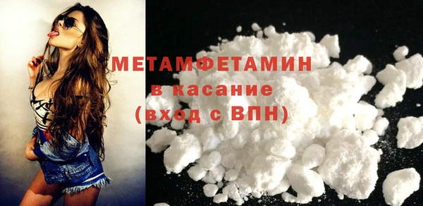 мяу мяу мука Вязники