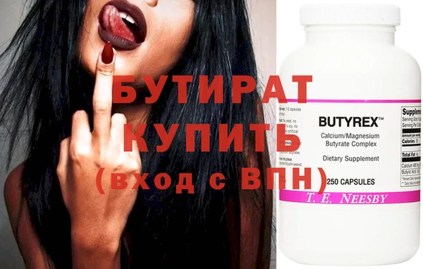 мяу мяу мука Вязники