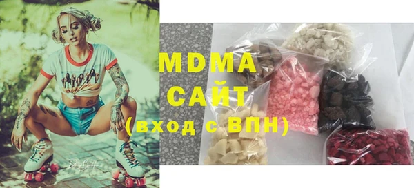 марихуана Семилуки