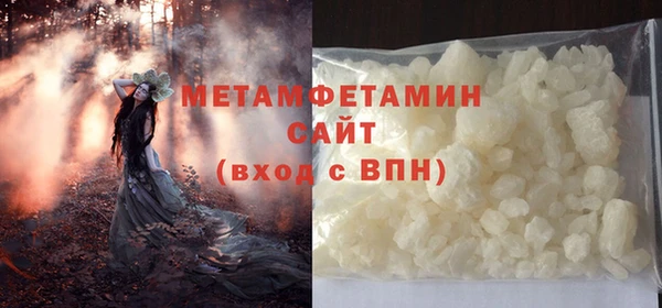 мяу мяу мука Вязники