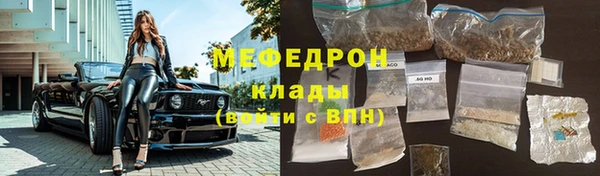 мяу мяу мука Вязники