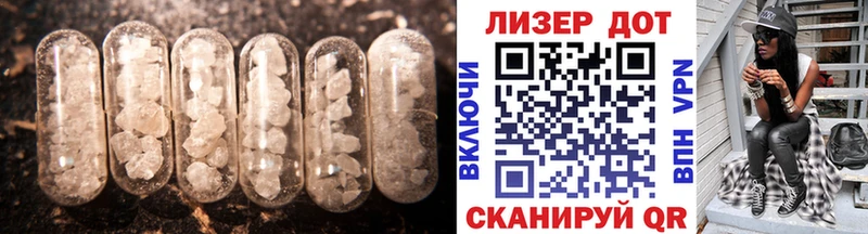 магазин наркотиков blacksprut как зайти Лсд 25 экстази кислота Мценск