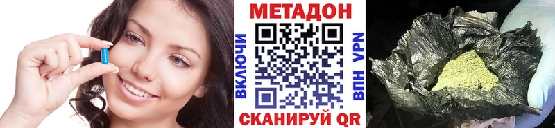 маркетплейс Telegram  даркнет сайт  ОМГ ОМГ вход  Мценск  МЕТАДОН methadone 