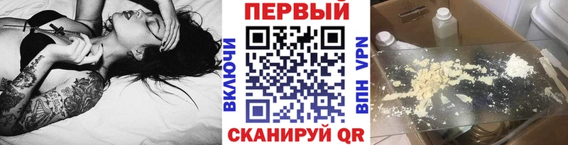 Первитин кристалл  магазин продажи наркотиков  Мценск 