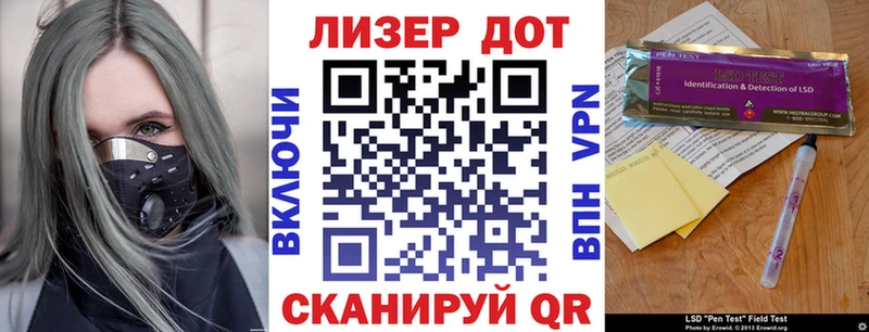 Наркотические марки 1,8мг  Мценск 