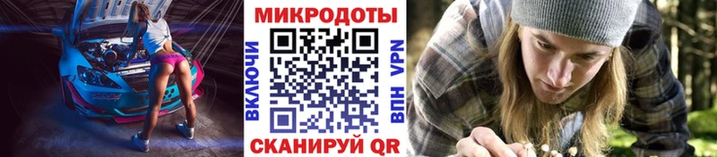 Галлюциногенные грибы GOLDEN TEACHER  Мценск 