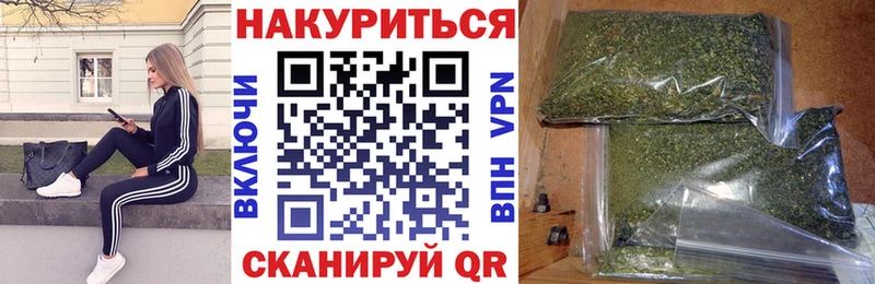 где можно купить   Мценск  Бошки Шишки VHQ 